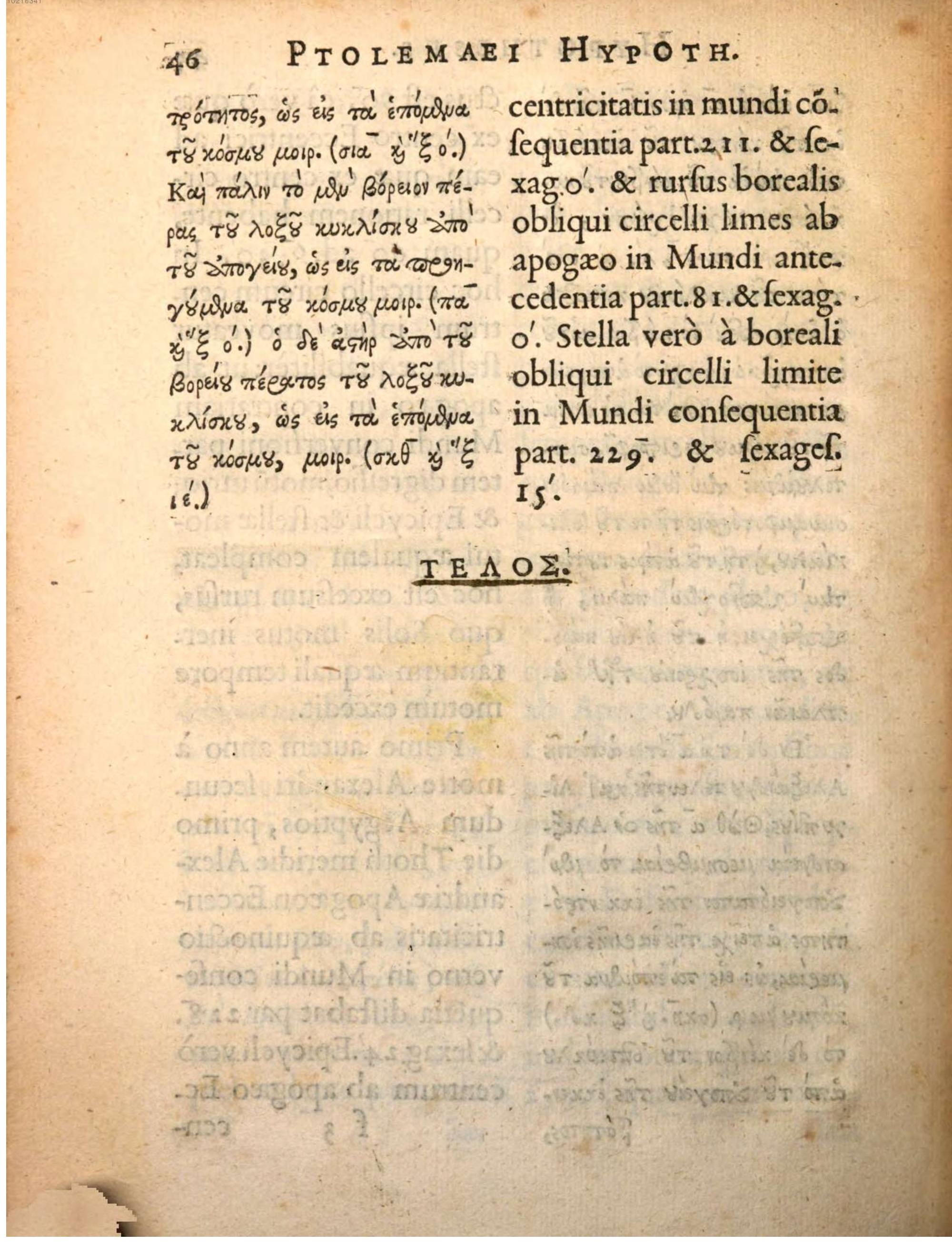 … Loading: London, Guilielmus Jones, 1620 · 46 …
